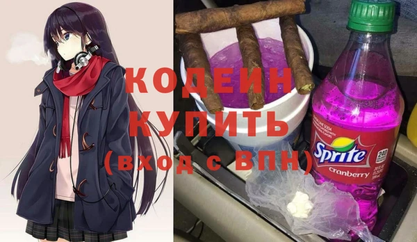 кокаин Бородино