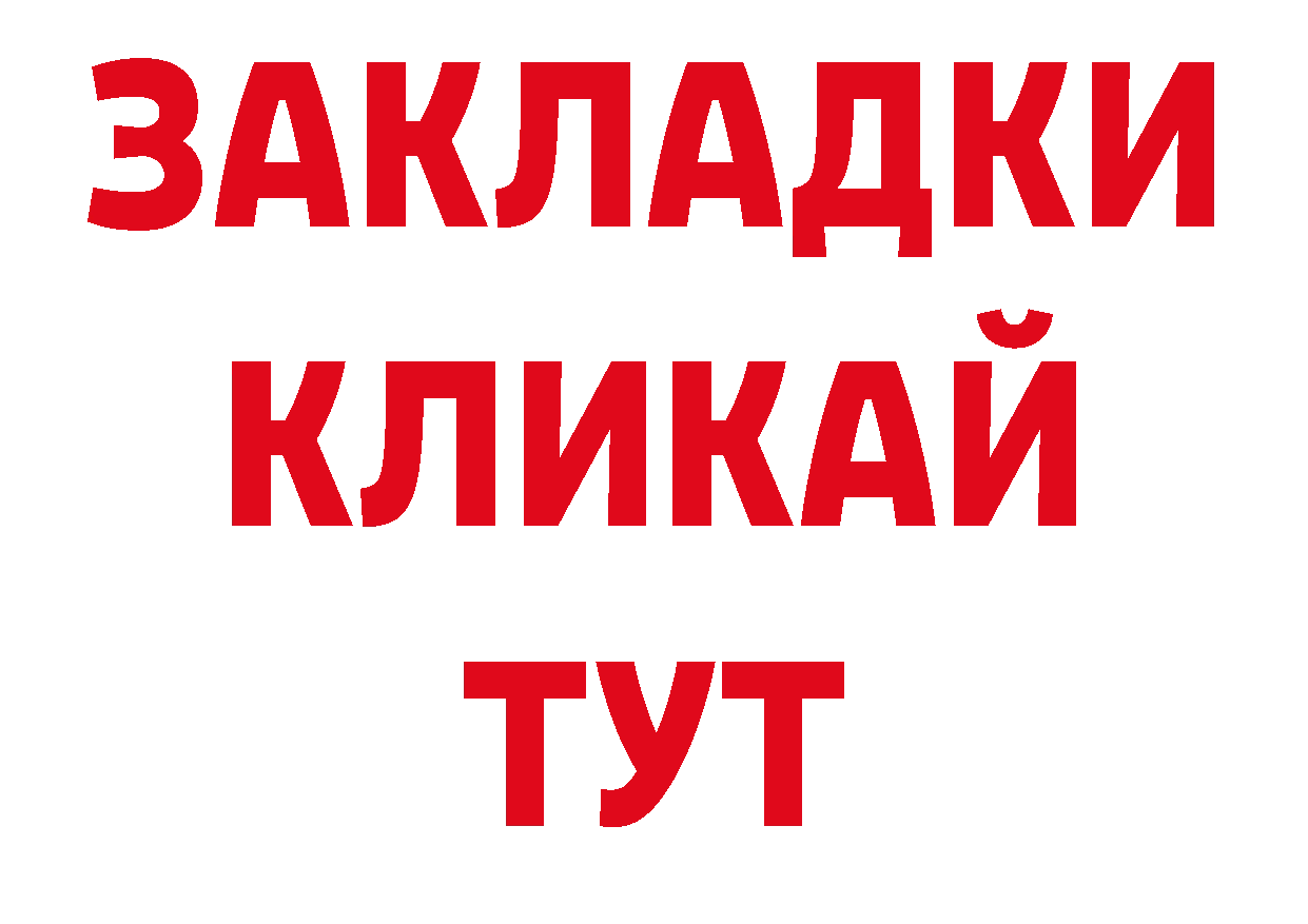 Кодеин напиток Lean (лин) зеркало даркнет hydra Западная Двина