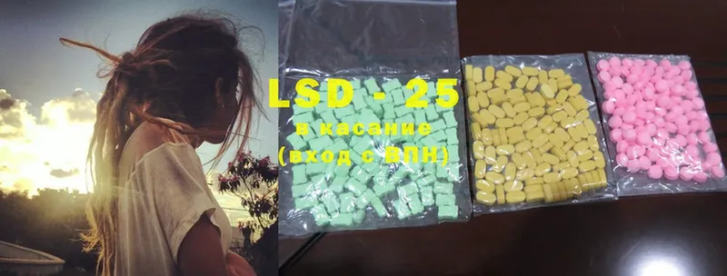 блэк спрут ONION  Западная Двина  Лсд 25 экстази ecstasy 