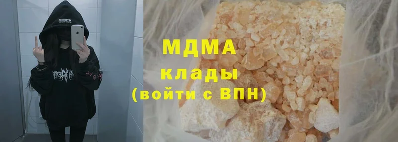 ссылка на мегу зеркало  Западная Двина  MDMA Molly 